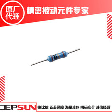精密金屬膜電阻器零售嗎？